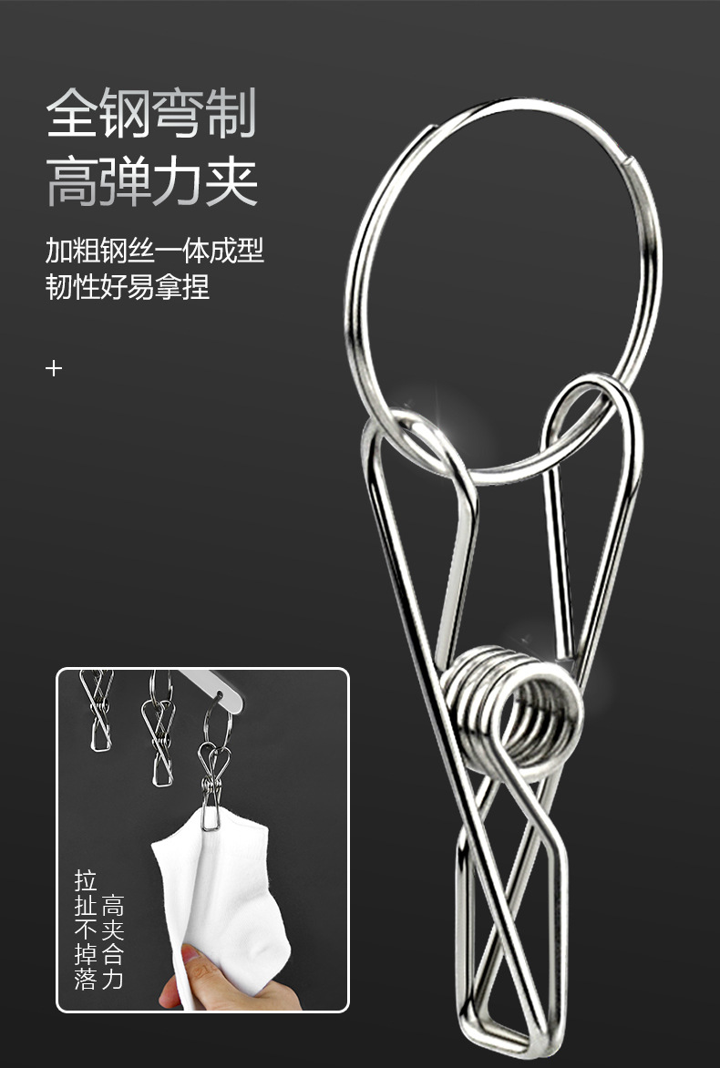 New stainless steel sock rack, arc-shaped thickened flat strip clothes hanger, 20 clip rack, drying rack, clip, windbreaker rack, hanging clothes hanger pic 7