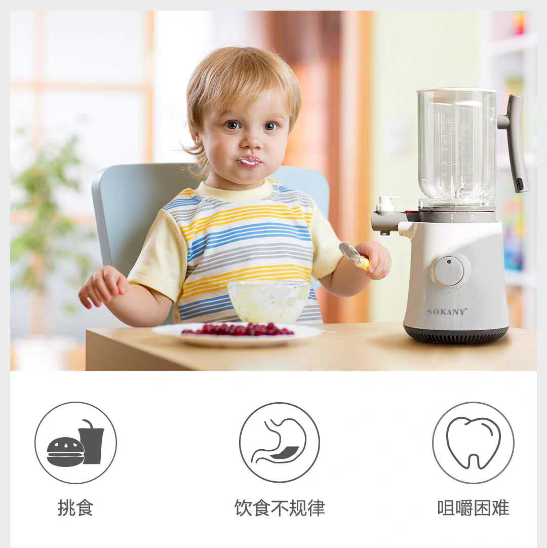 sokany01 Home juicer, fully automatic small multi-functional fruit juicer with residue and juice separation, original juicer pic 9