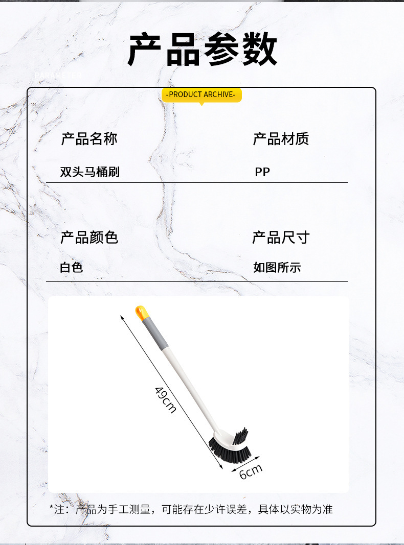 长柄马桶刷双面无死角卫生间厕所刷清洁刷子家用挂墙式软毛洁厕刷详情14