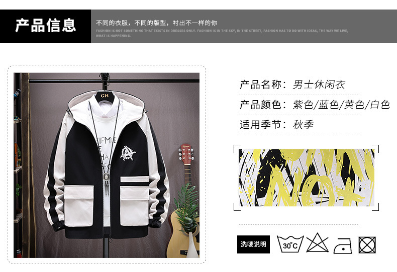 The new autumn collection of casual and versatile jackets for young people, featuring a fashionable and trendy color-blocked hooded graffiti coat for men pic 6