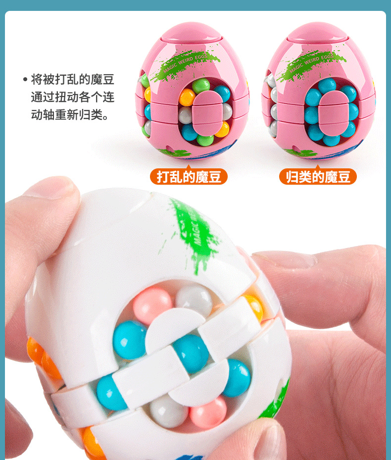 Comercio exterior transfronterizo juguetes intelectuales para niños huevos monstruosos frijoles mágicos cubo de rubik puzzle decompression cubo de rubik juguete pequeño cubo de rubik al por mayor pic 8
