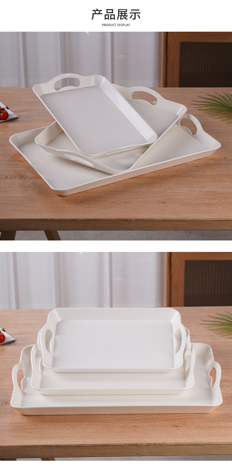 Estilo coreano binaural rectangular bandeja de plástico nueva bandeja de plástico PP para bar en casa café material diario tienda pic 17