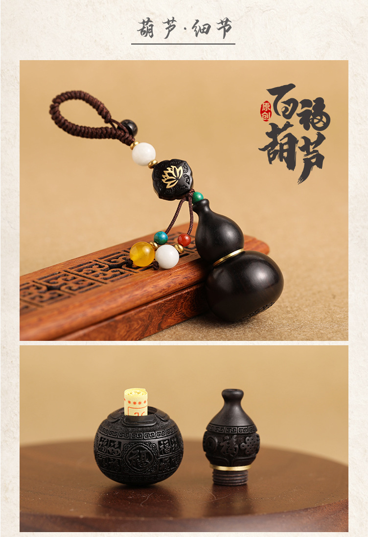 Car keychain wood carving pendant, natural ebony Baifu gourd peace keychain hanging accessory, small pendant for men and women pic 17