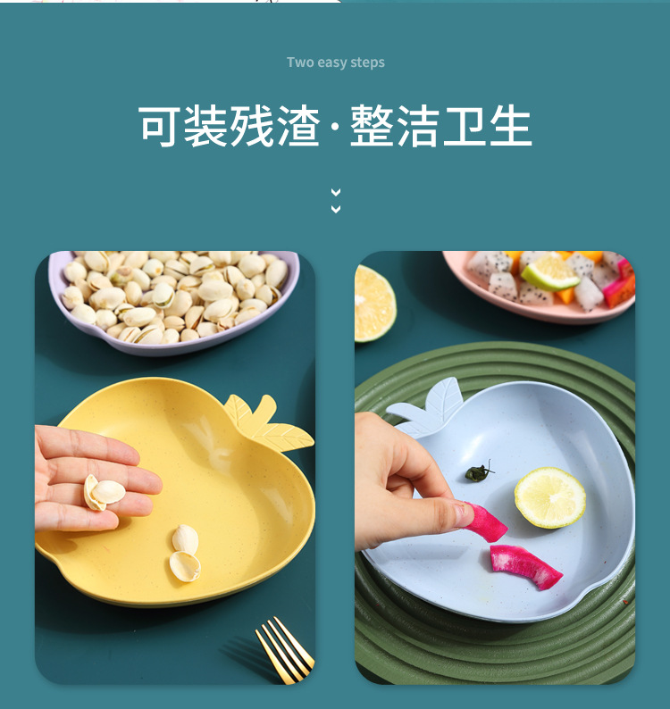 Wheat straw creative apple plates, household plastic fruit dessert, nut and vegetable plates, gift wholesale pic 8
