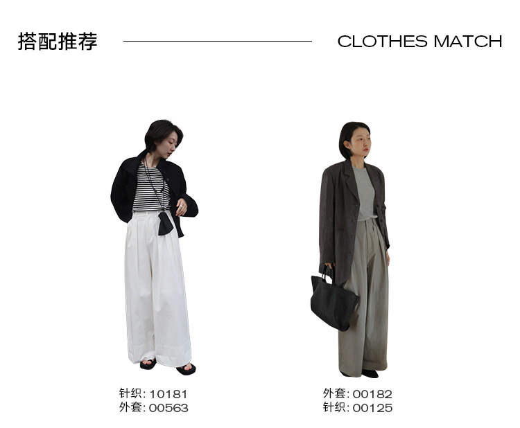 时简 自由随性 慵懒风竖条洗水休闲裤 显瘦百搭亲肤棉阔腿裤00037详情14