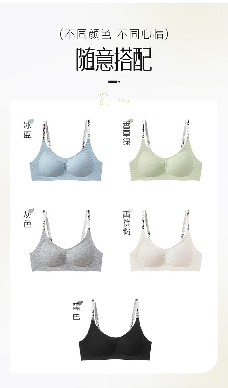 无痕漫画胸内衣女小胸聚拢春夏薄款舒适透气收副乳固定杯运动文胸详情21