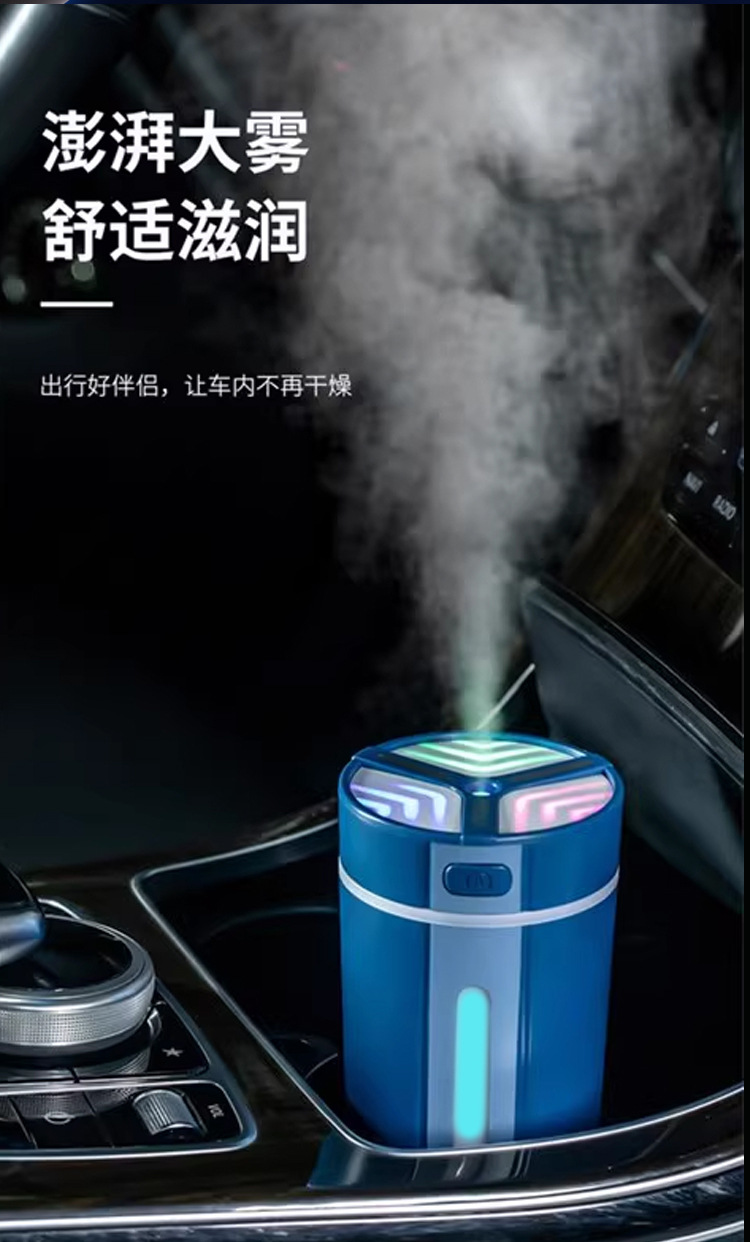 2024新款智能启停车载香薰机车用七彩氛围灯 车载加湿器详情10