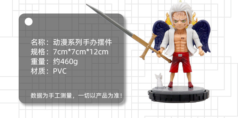 海贼王手办动漫周边 潮玩盲盒扭蛋机公仔 车载模型摆件套装批发详情4