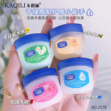 卡琪丽花御颜十件套彩妆套盒高端七夕礼物新手化妆品口红套装礼盒详情1