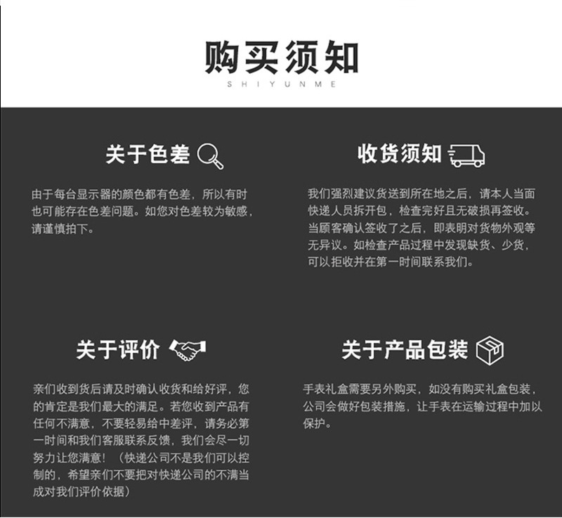 户外登山男士电子表防水LED军旅迷彩腕表初中学生闹钟运动手表详情21