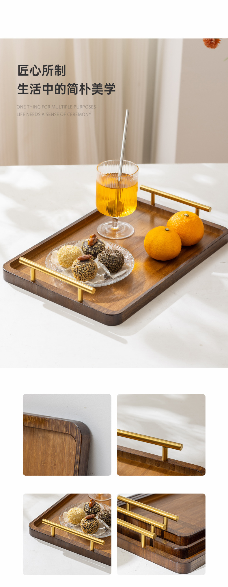 直角茶具竹制托盘实木带提手现代中式小茶盘木质托盘家用酒店茶盘详情12