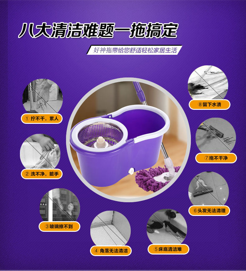 【 Factory Direct Sales 】 Wholesale of dual-drive Good God Drag Rotating mops and hand-pressed mop buckets pic 39