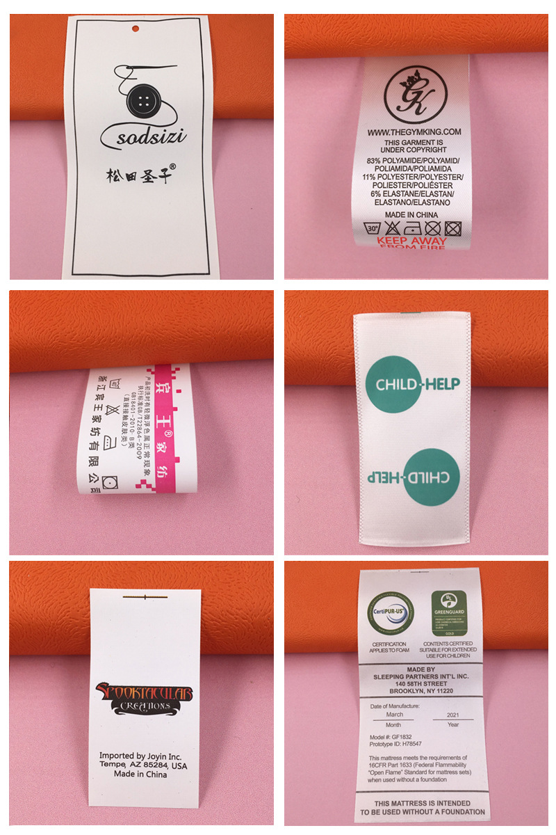 水洗标衣服领标柔印耐洗丝带家纺洗水唛服装辅料厂家定制彩色商标详情8