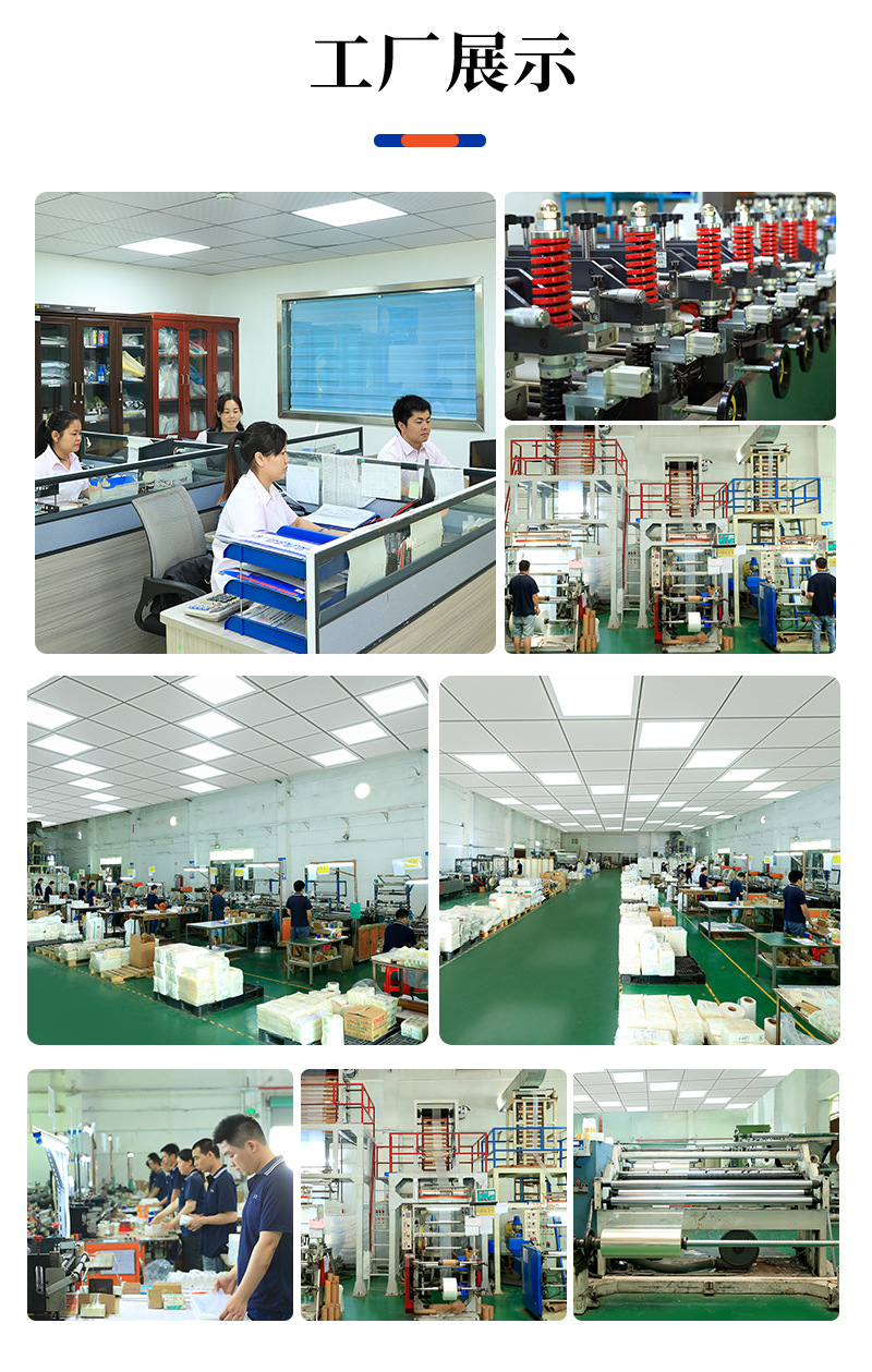 东莞市柏杰包装制品有限公司详情_20