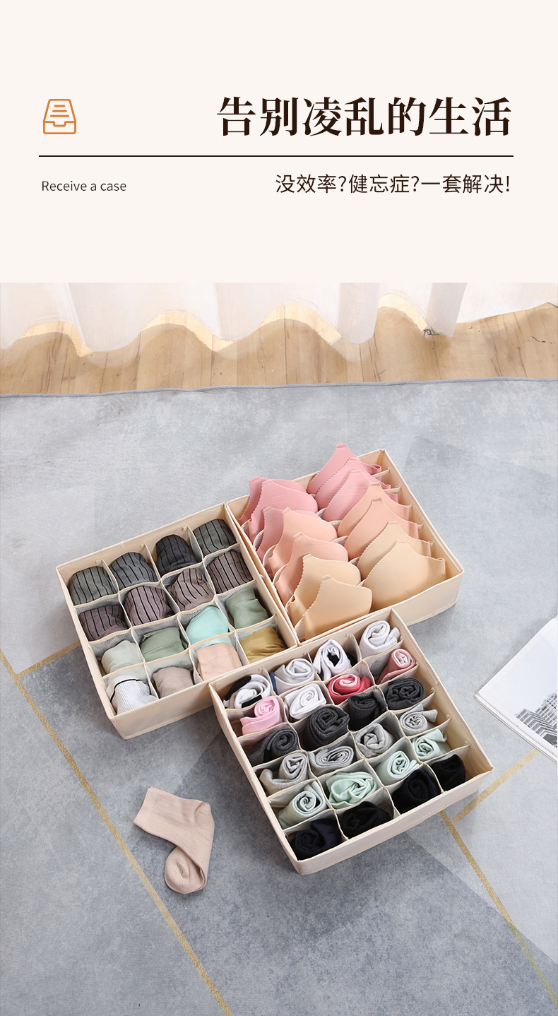 Cross-border direct supply of washable and foldable underwear, socks, bras, storage boxes, compartments, wardrobes, organizing boxes, storage boxes 2 pic 7