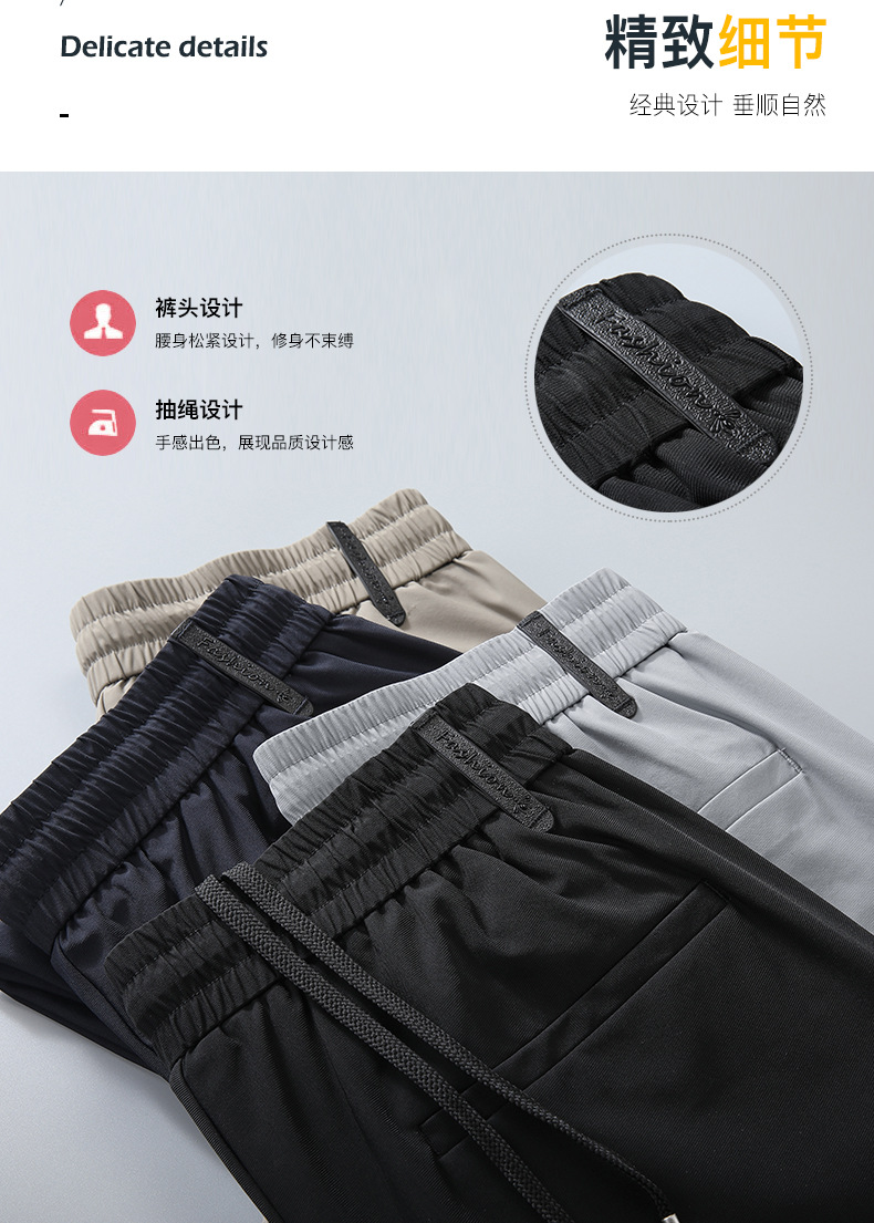 High-end ice silk casual dress pants for men, summer lightweight, breathable, drawstring, non-ironing straight-leg stretch business casual pants pic 9