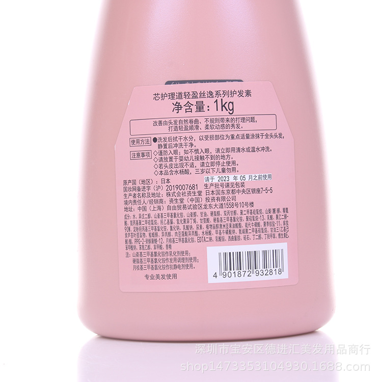 The genuine and authentic core Care Dao Light Silk Shampoo, conditioner and hair mask are fluffy, plump, flowing and soft pic 18