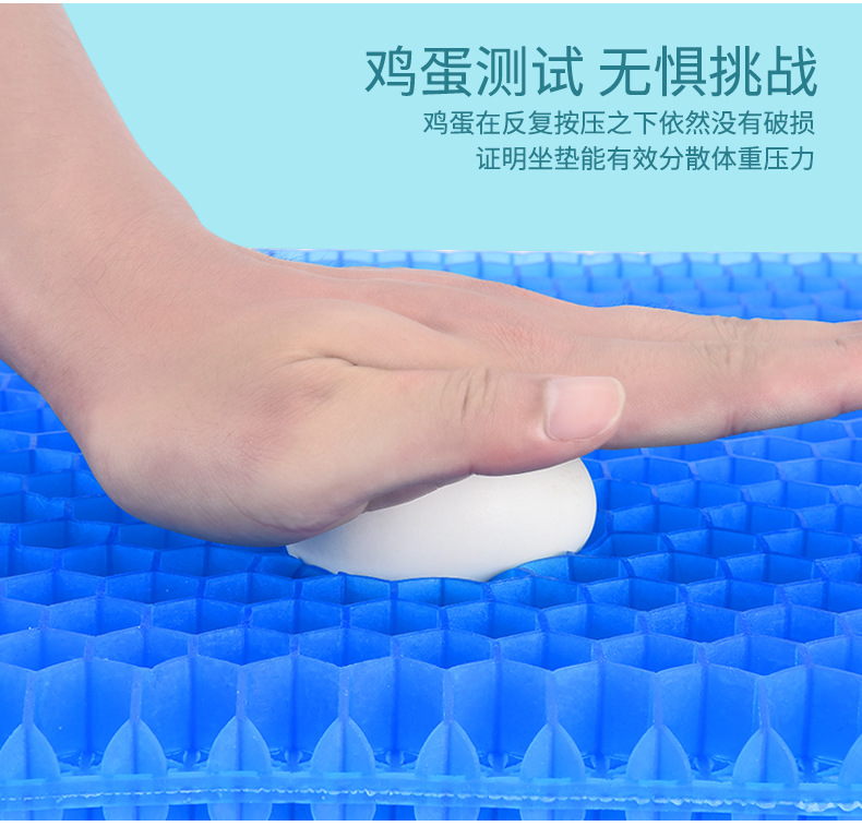 TPE gel seat cushion, honeycomb egg seat cushion, double-layer square office breathable chair cushion, ice cushion, car seat cushion pic 6