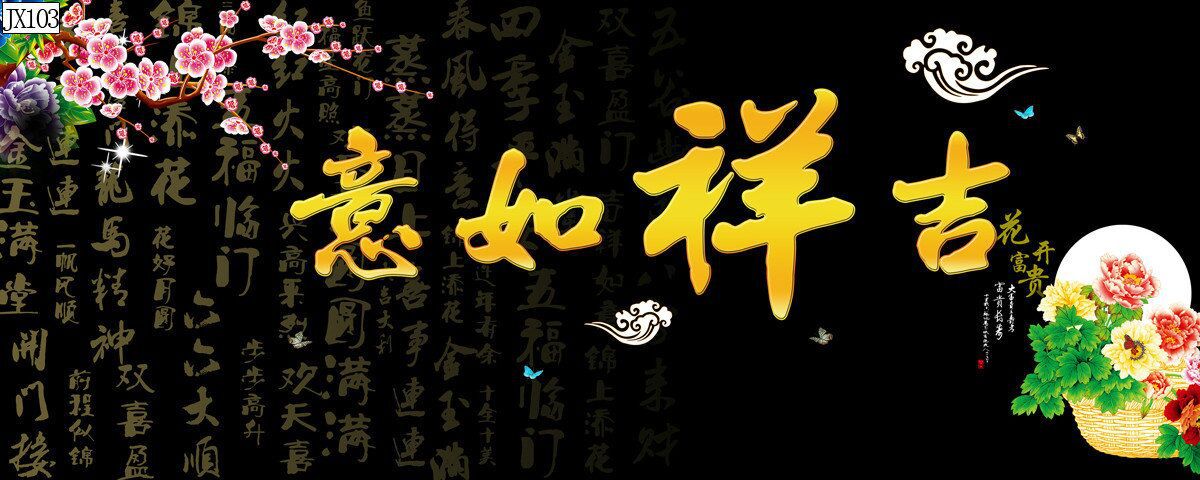 Fish tank background painting, aquarium landscape painting, lotus year surplus, high mountains and flowing water, good luck and happiness, pp non-adhesive landscape painting pic 23