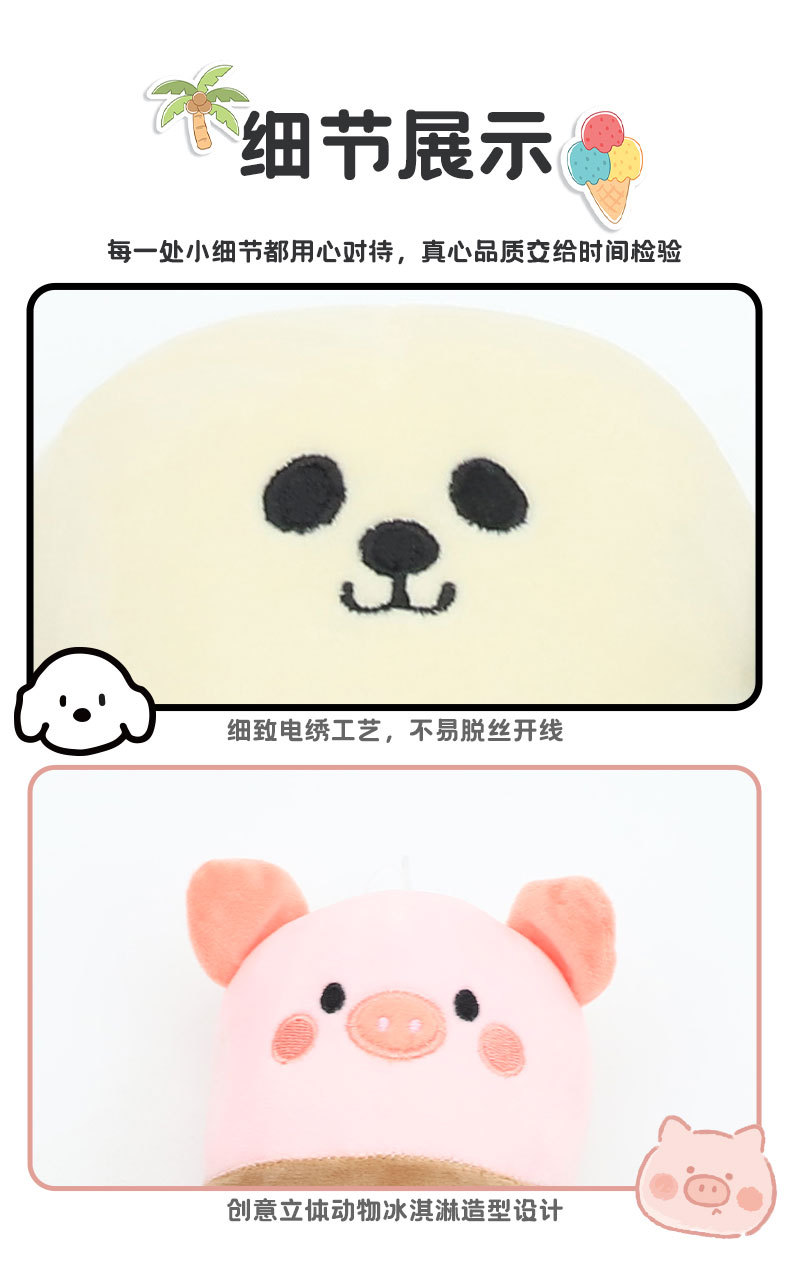 Cartoon animal all-inclusive, cute massage, hammer, recreation house, back tapping stick, tapping fun, creative plush toys wholesale pic 8