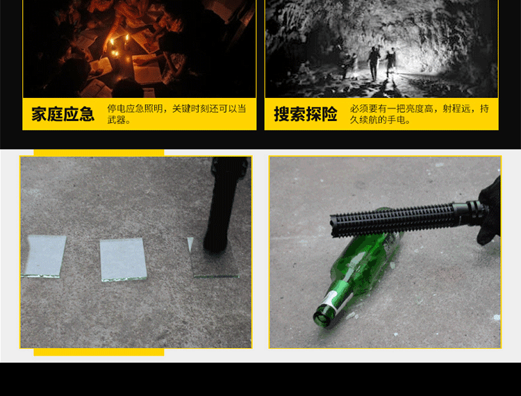 批发伸缩狼牙棒手电筒防水强光多功能战术加长安保防身棍棒式手电 pic 7