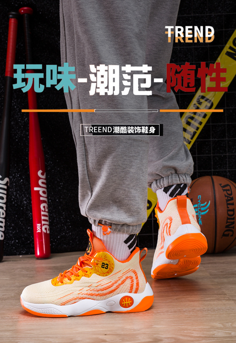 篮球鞋男款正品春秋男鞋校园青少年运动鞋户外时尚休闲跑步鞋子男详情1
