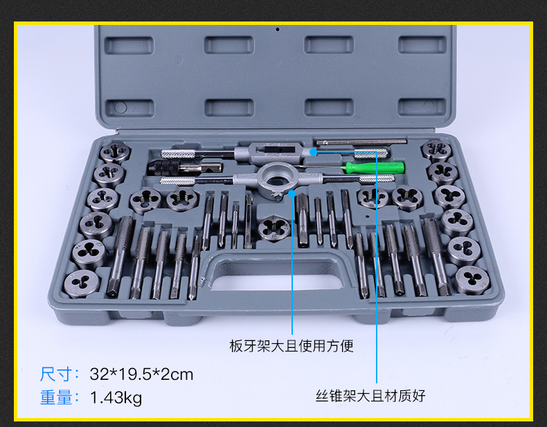 Metric taps and dies 40-piece set, tap and die assembly set, 40PC complete set of taps and dies, 40PC pic 5