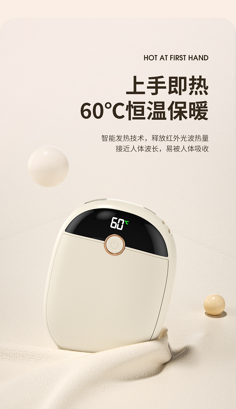 欧美新款暖手宝充电宝二合一数显便携式两用USB防爆速热随身详情6