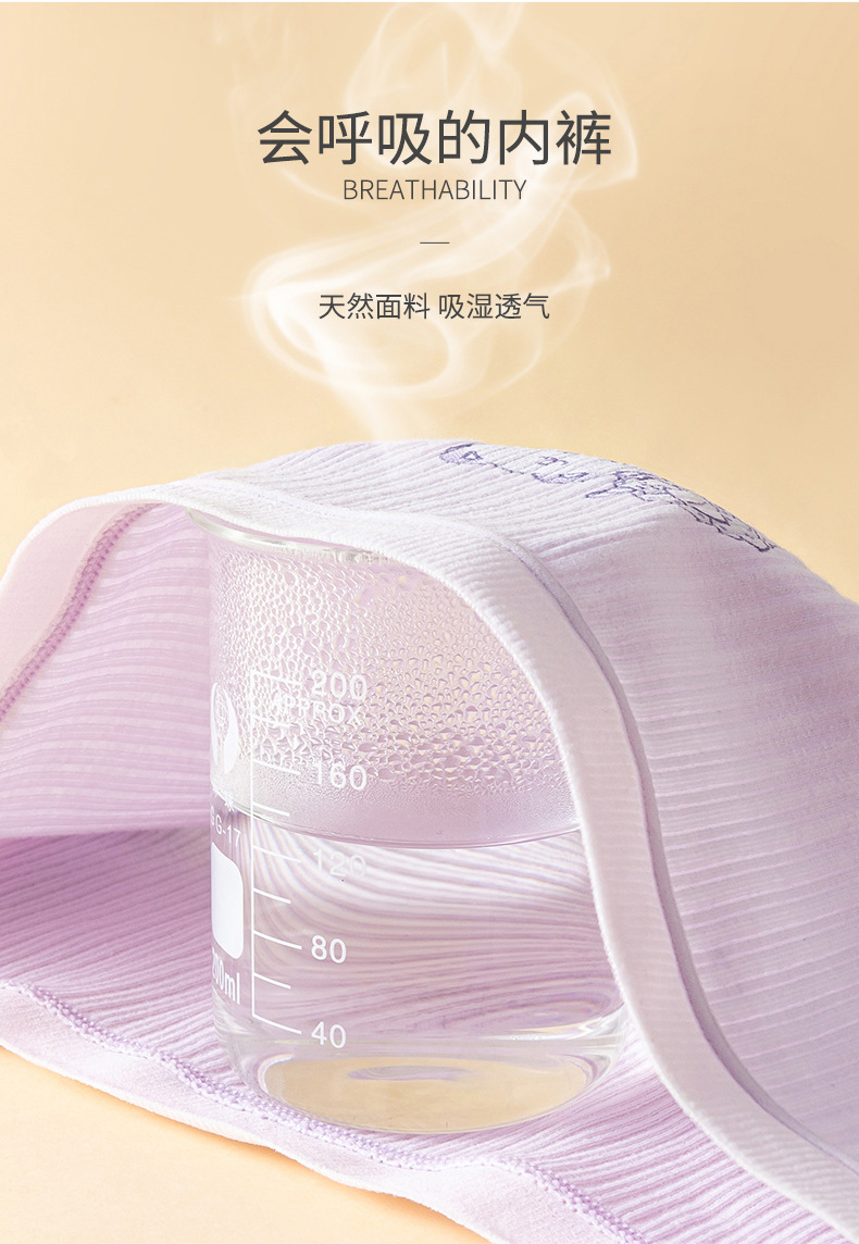 发育期少女内裤女纯棉中腰儿童三角裤学生初中生舒适可爱底裤详情7