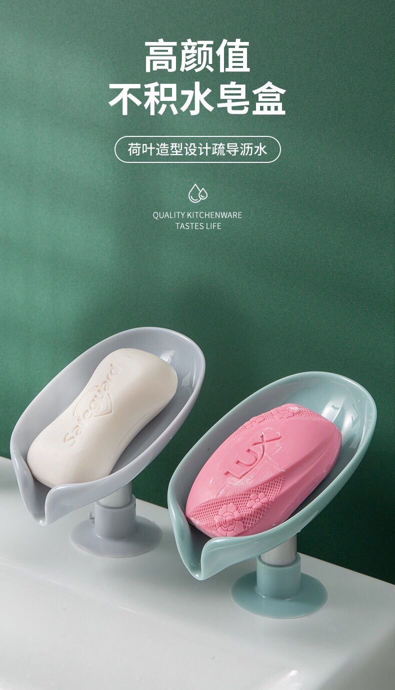 Creative leaf lotus leaf soap box, non-punching standing suction cup, draining lotus leaf creative soap rack, laundry soap box pic 2