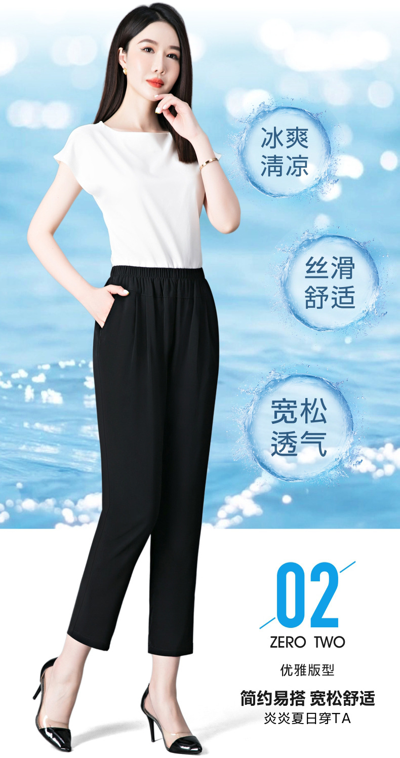 妈妈裤夏季宽松直筒外穿长裤2024大码女裤夏季薄款高腰中老年黑裤详情23