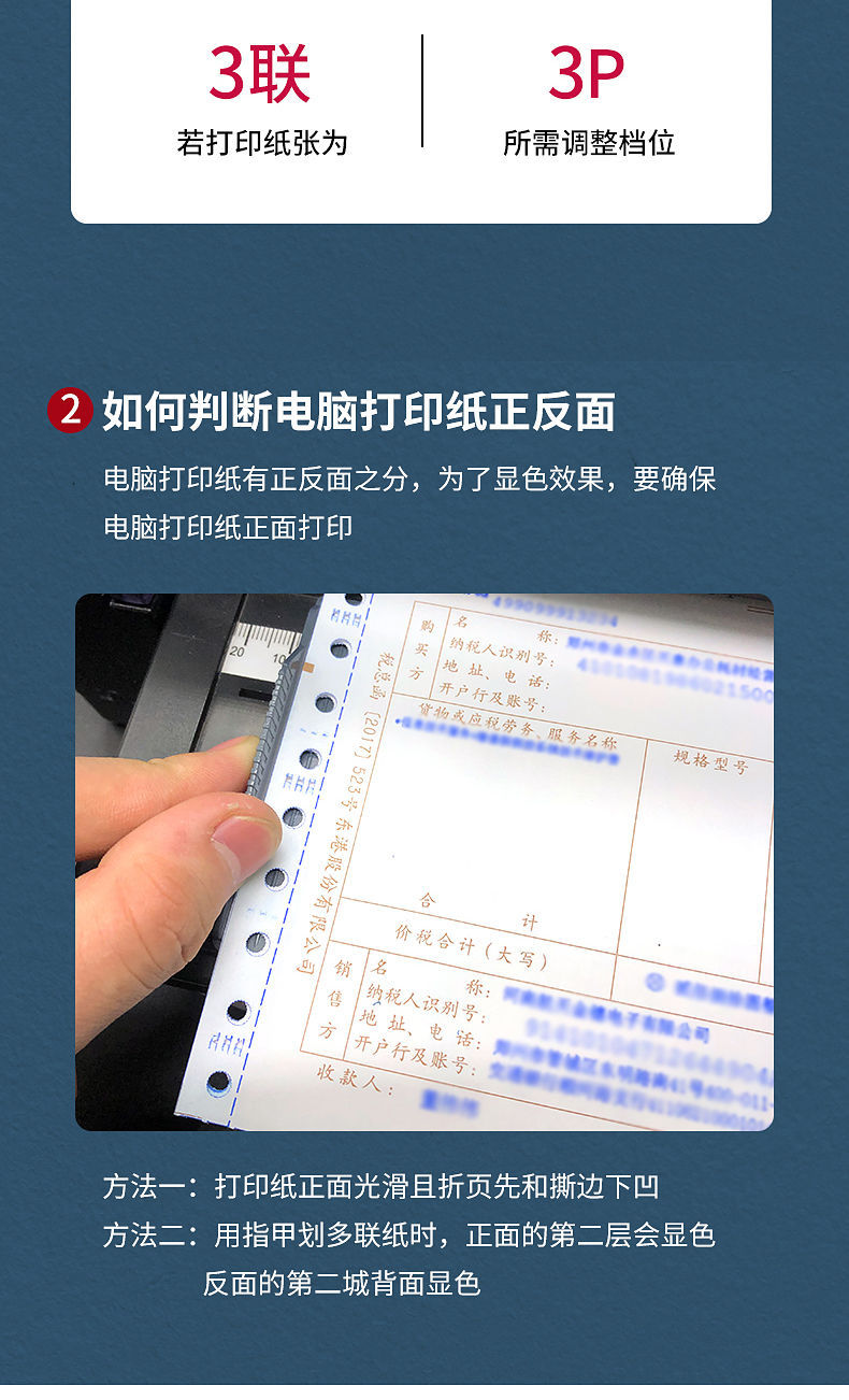 详情-21.jpg