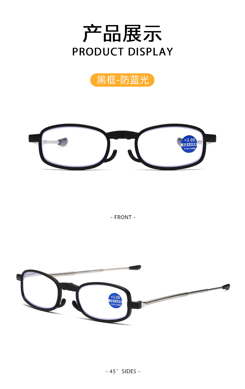 Telescopic temple anti-blue light antenna reading glasses, folding portable with zipper case reading glasses, PC frame high-definition reading glasses pic 11