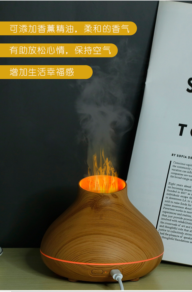 家用电器生活电器火焰香薰电器套装家庭环境舒适享受详情5