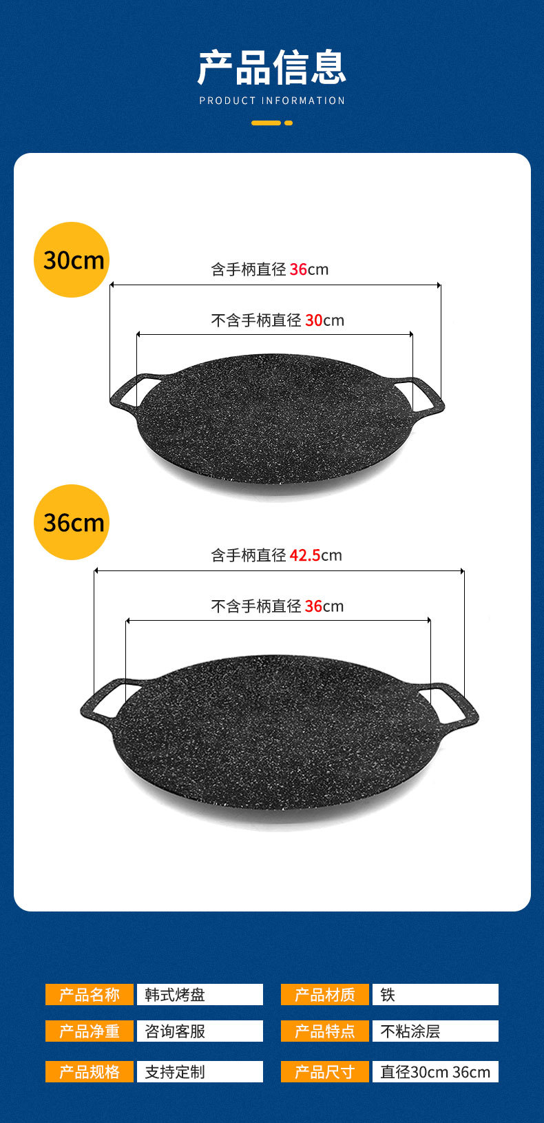 Factory direct supply of Korean-style round grills, household barbecue grills, shrimp grills, and kitchen barbecue utensils pic 6