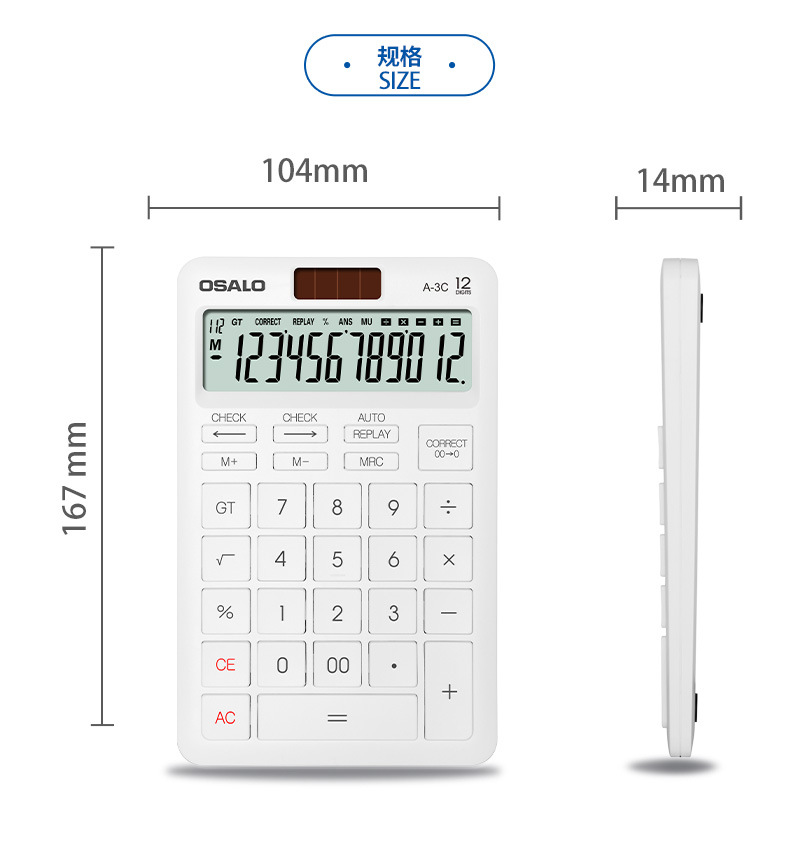 The manufacturer sells straight-bar white calculators, dual-power gift calculators, solar-powered small clear 12-digit calculators pic 4