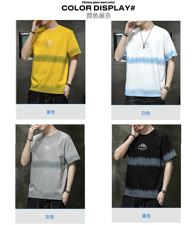 短袖t恤男士夏季新款潮牌ins休闲半袖体恤衫火山岩印花男装上衣服详情9