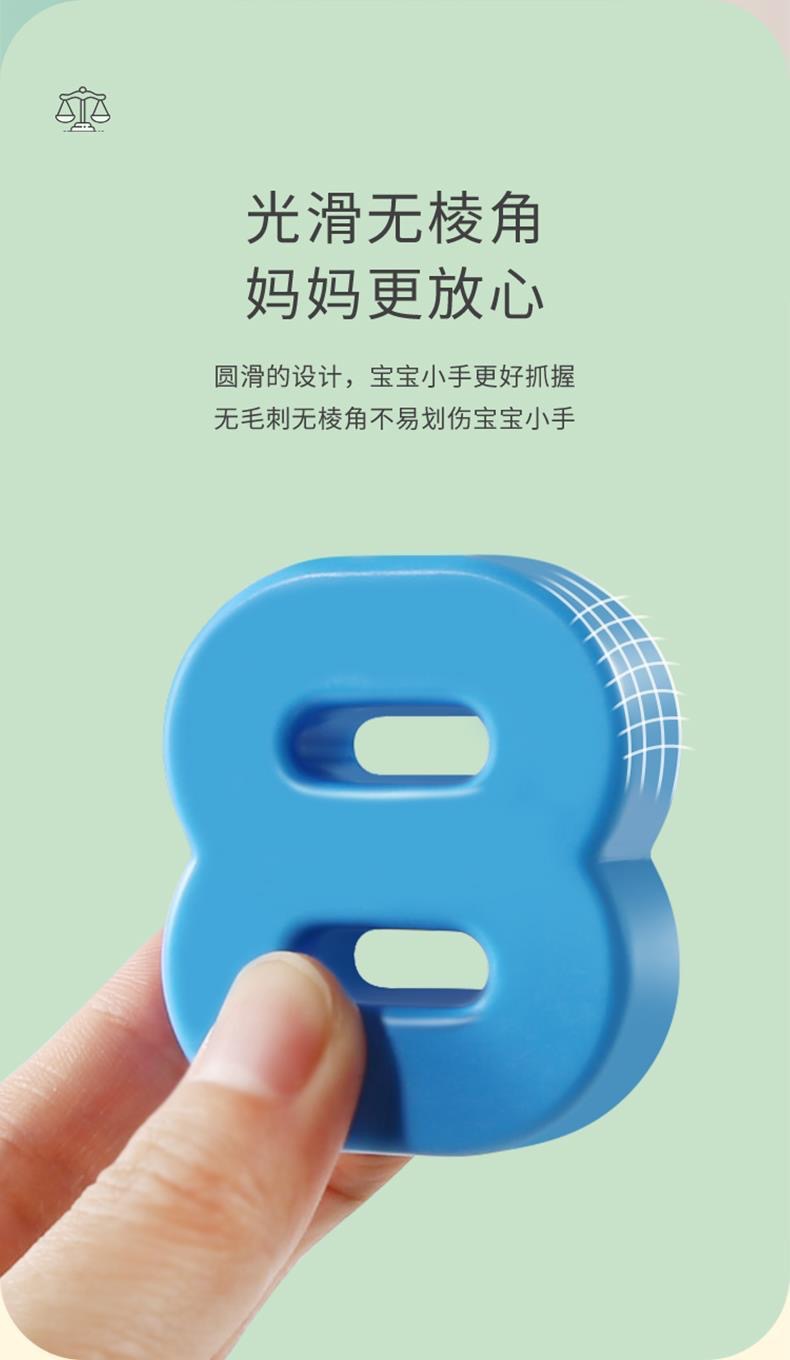 儿童早教数学青蛙天平益智玩具游戏智力开发宝宝认知逻辑思维训练详情20