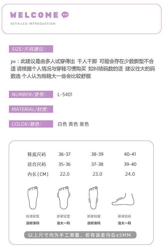 可爱云朵洞洞鞋女夏季外穿2023新款防滑踩屎感厚底包头凉鞋拖鞋女详情2