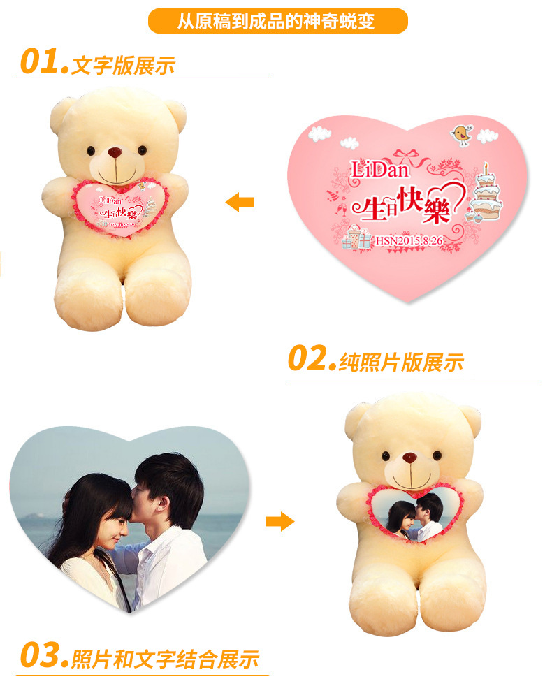 Private customized teddy bear toys, teddy bear plush toys, distribution toys, toy agency, toy franchise factory pic 22
