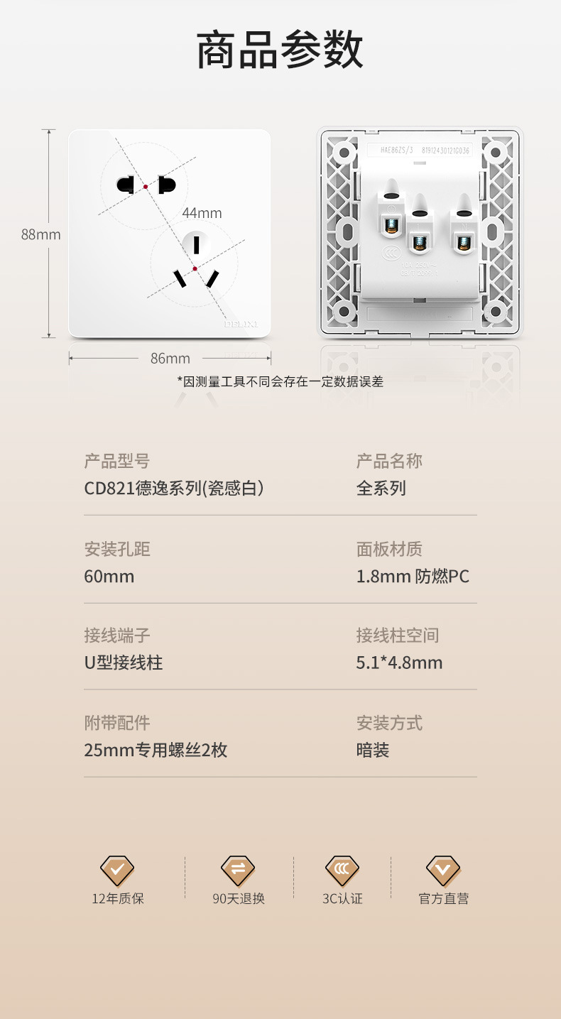 Delixi switch socket one open panel de cinco agujeros para el hogar montaje oscuro aire acondicionado socket multi especificaciones fabricante al por mayor suministro directo pic 9