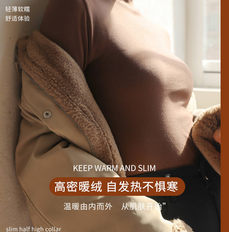 A solid-color German fleece dui high-neck base layer for women, paired with a thick and fleece long-sleeved base layer and a tight T-shirt for autumn and winter pic 17
