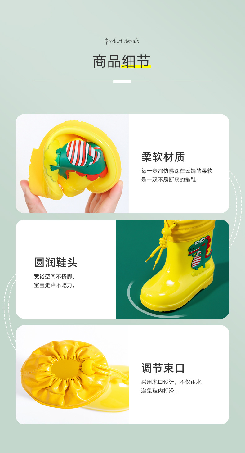 恐龙水鞋_07