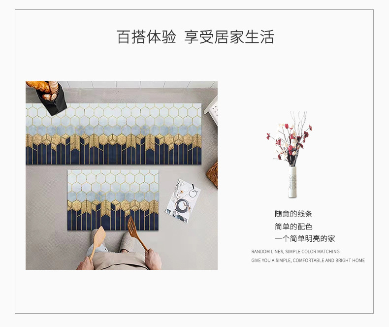 北欧厨房垫,地毯地垫,耐磨地垫,吸水吸油地垫