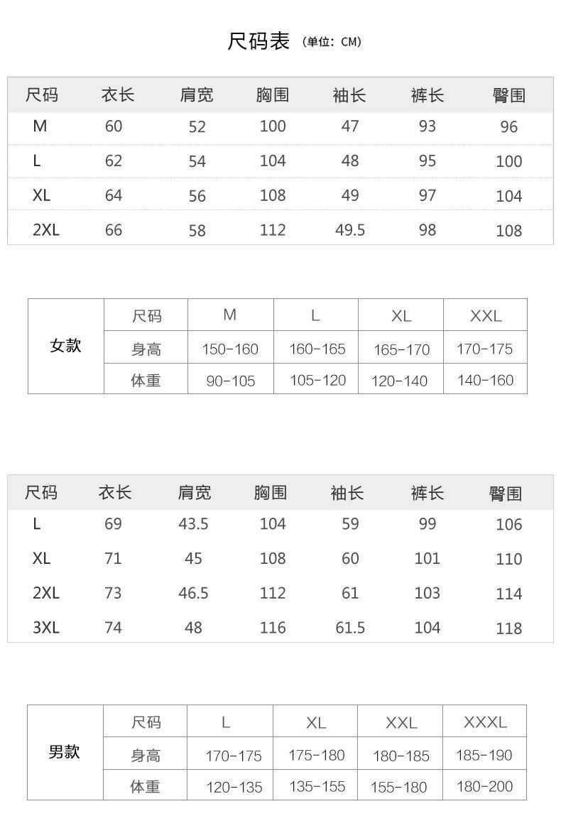 2套价 冬季女秋冬珊瑚绒加绒加厚法兰绒男家居服详情1