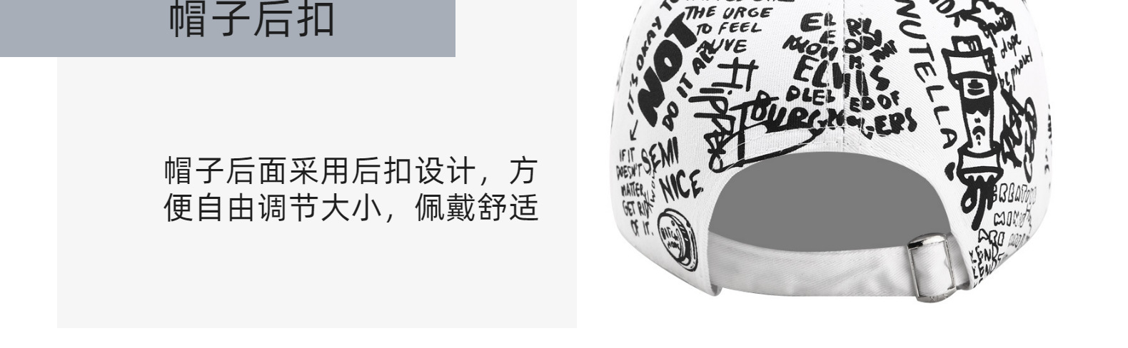 韩版涂鸦个性棒球帽子潮男女休闲时尚黑色遮阳弯檐鸭舌帽遮阳帽详情7
