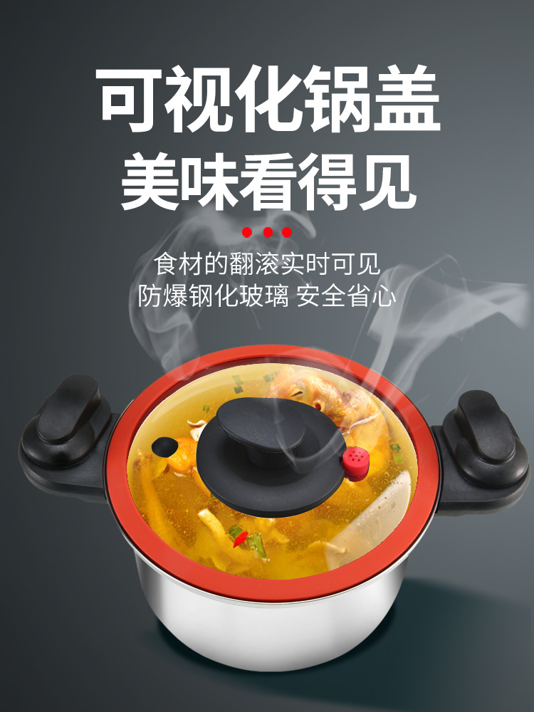 网红不锈钢微压力锅厨房微压锅6L大容量快炖汤锅高压锅厂家礼品详情7