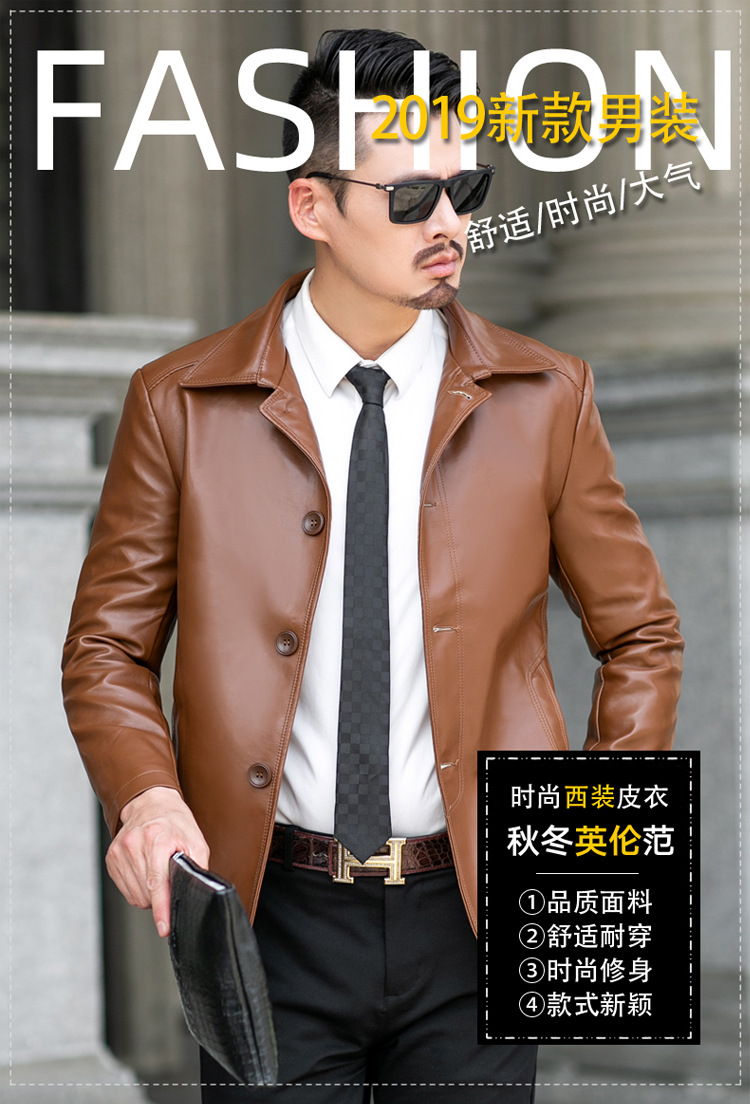 2020热卖皮衣男翻领薄单中老年外套皮夹克商务休闲男式外套批发详情4