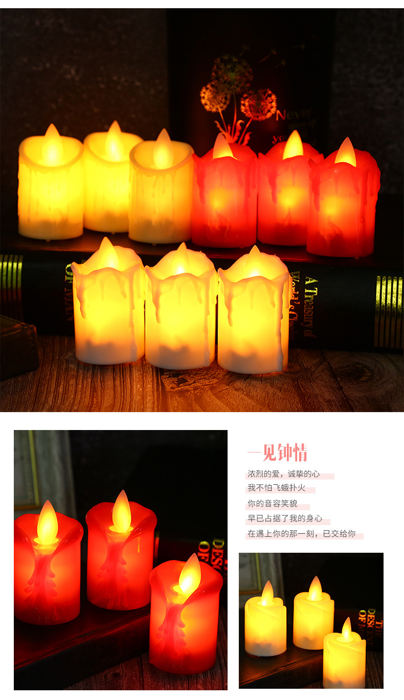 Simulated candle swaying, shaking, slanting mouth, tears, LED electronic candle light, bar, wedding, restaurant guiding lighting pic 7