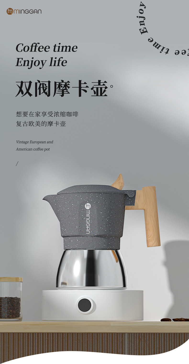 双阀摩卡壶不锈钢壶增压咖啡壶家用复古欧式户外浓缩咖啡器具详情1